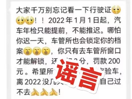 MAIN202112231724000010599100556.jpeg