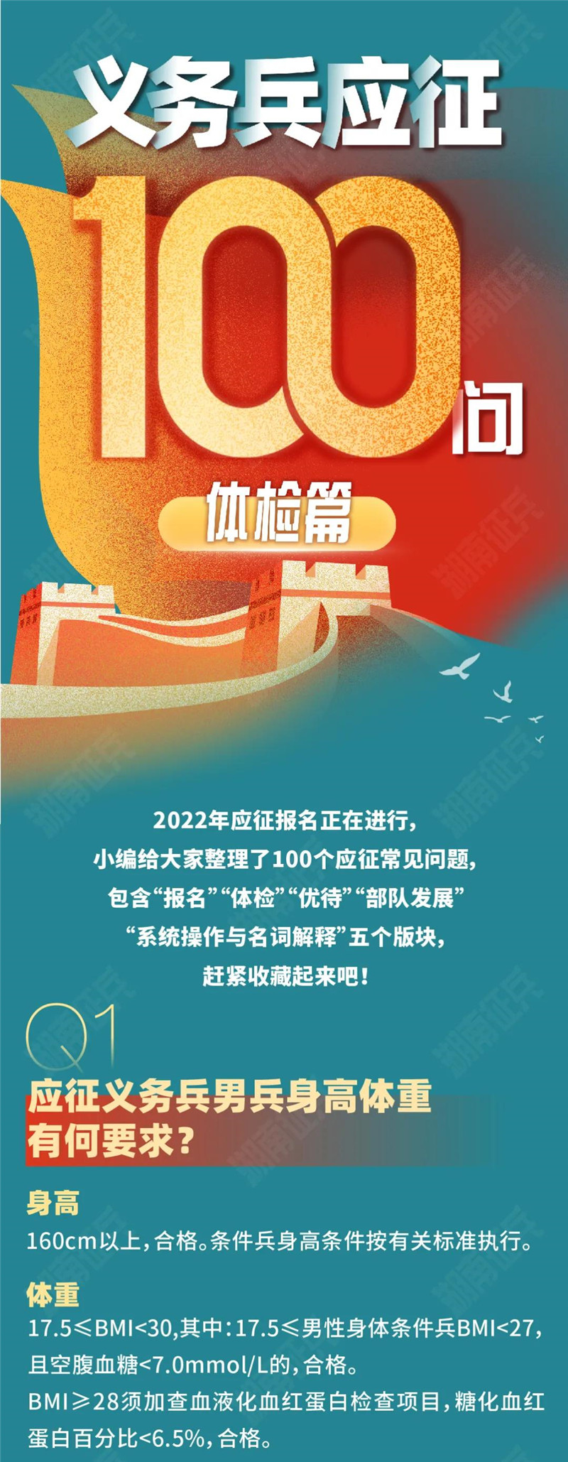 微信图片_20211229105132.jpg