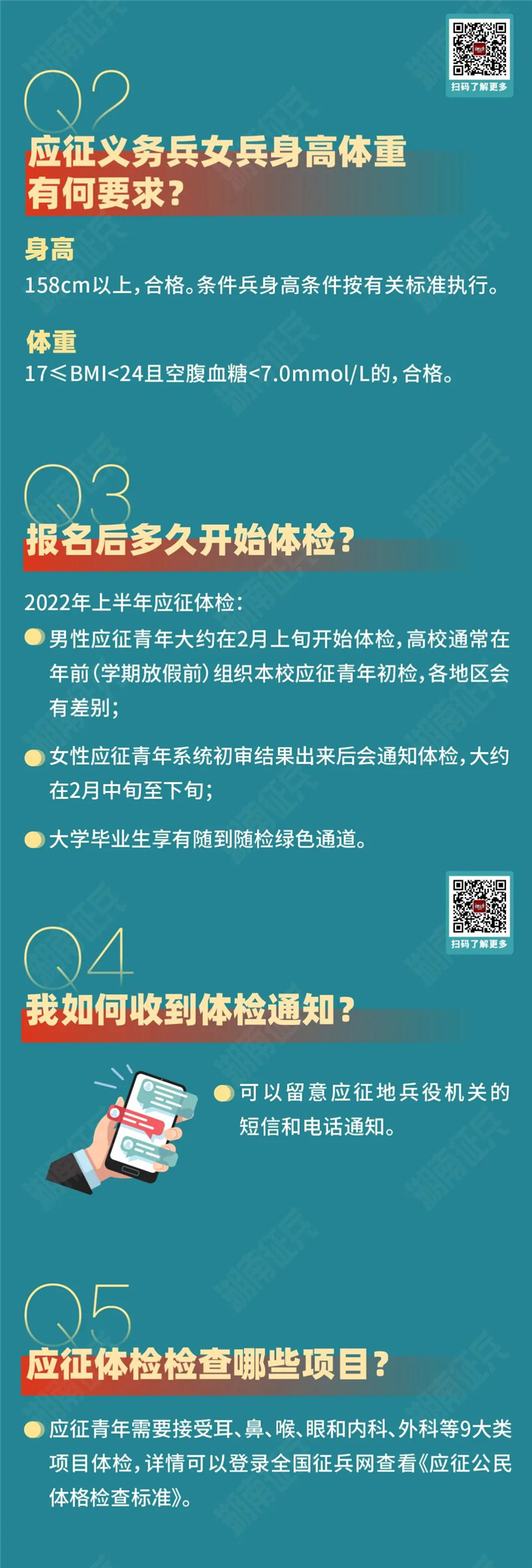 微信图片_20211229105201.jpg