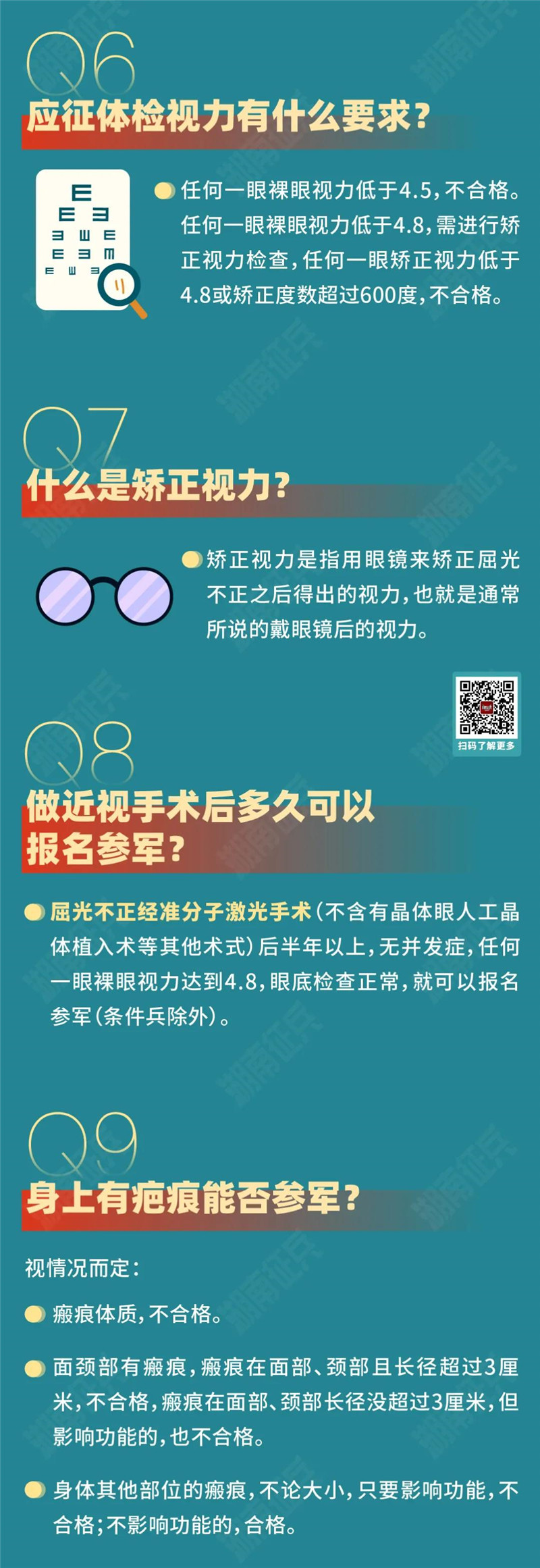 微信图片_20211229105328.jpg