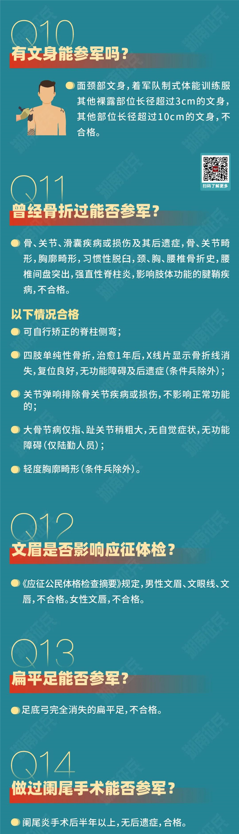 微信图片_20211229105345.jpg