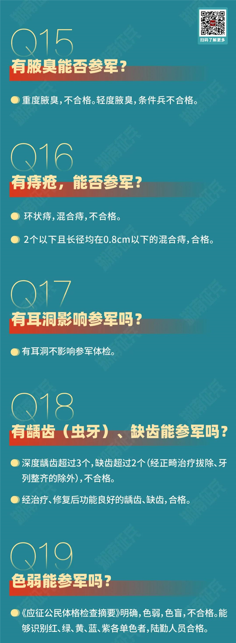 微信图片_20211229105518.jpg