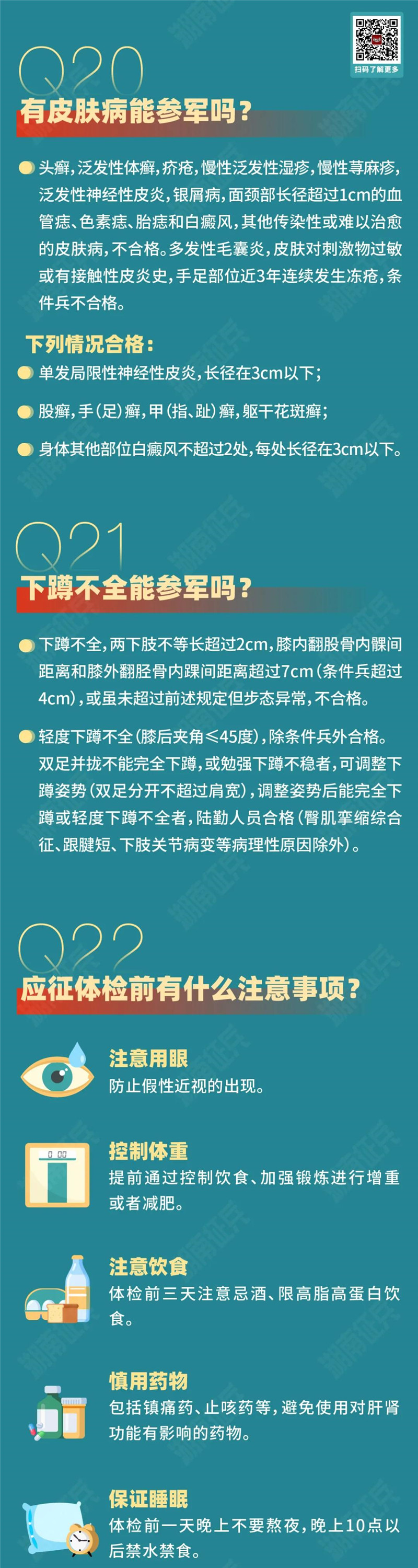 微信图片_20211229105528.jpg