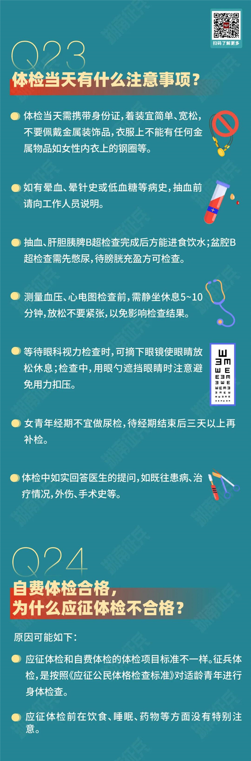 微信图片_20211229105600.jpg
