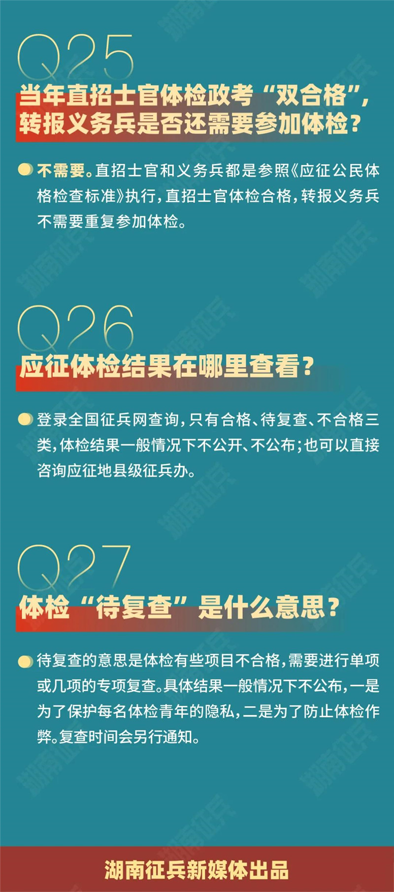 微信图片_20211229105609.jpg