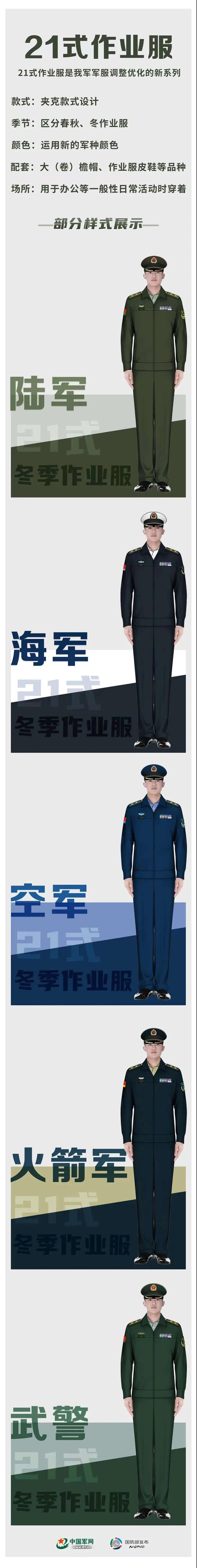 微信图片_20220104094534.jpg