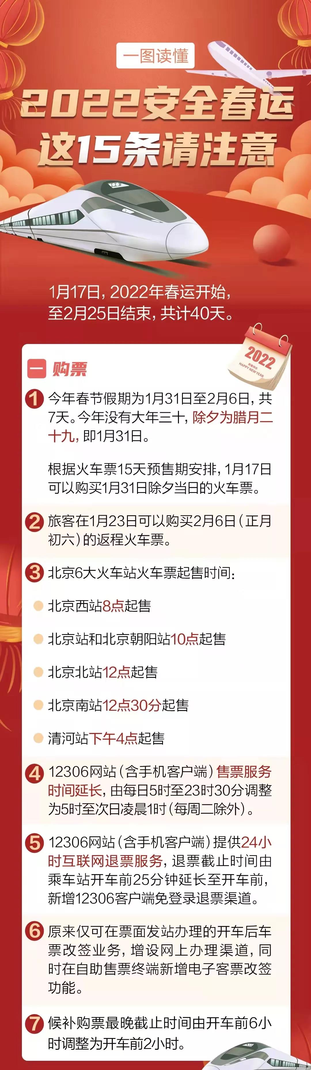 微信图片_20220117154135.jpg