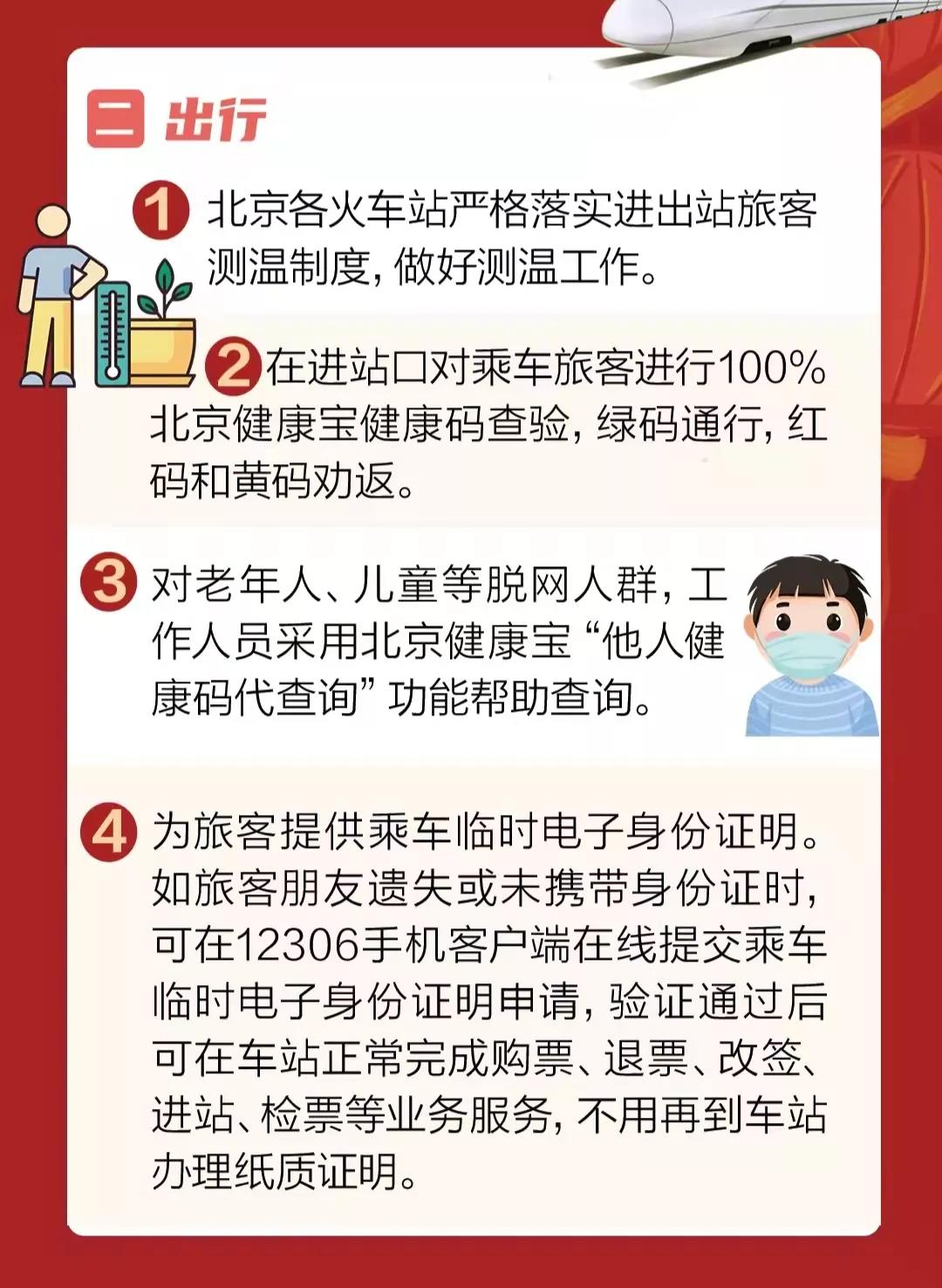 微信图片_20220117154236.jpg