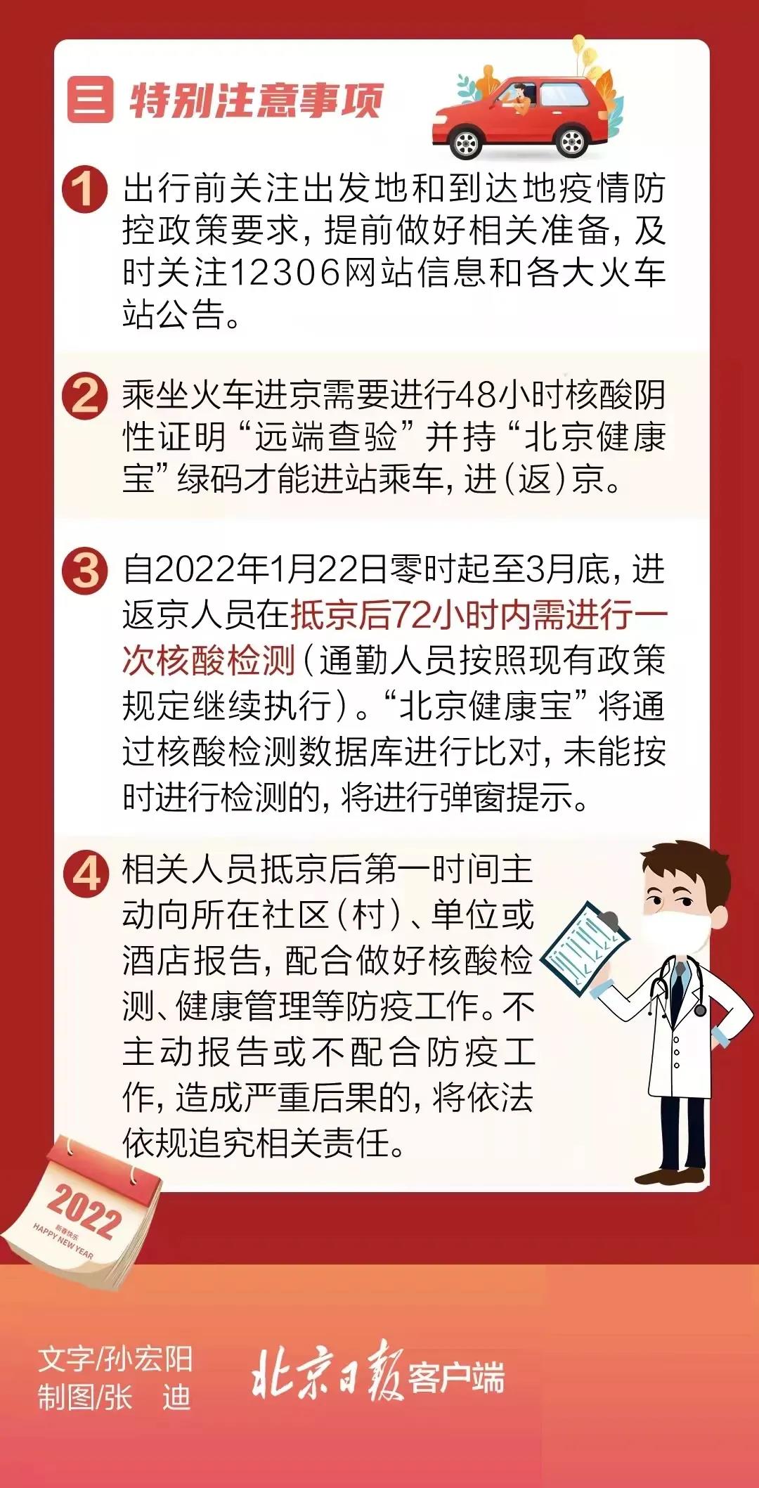 微信图片_20220117154308.jpg