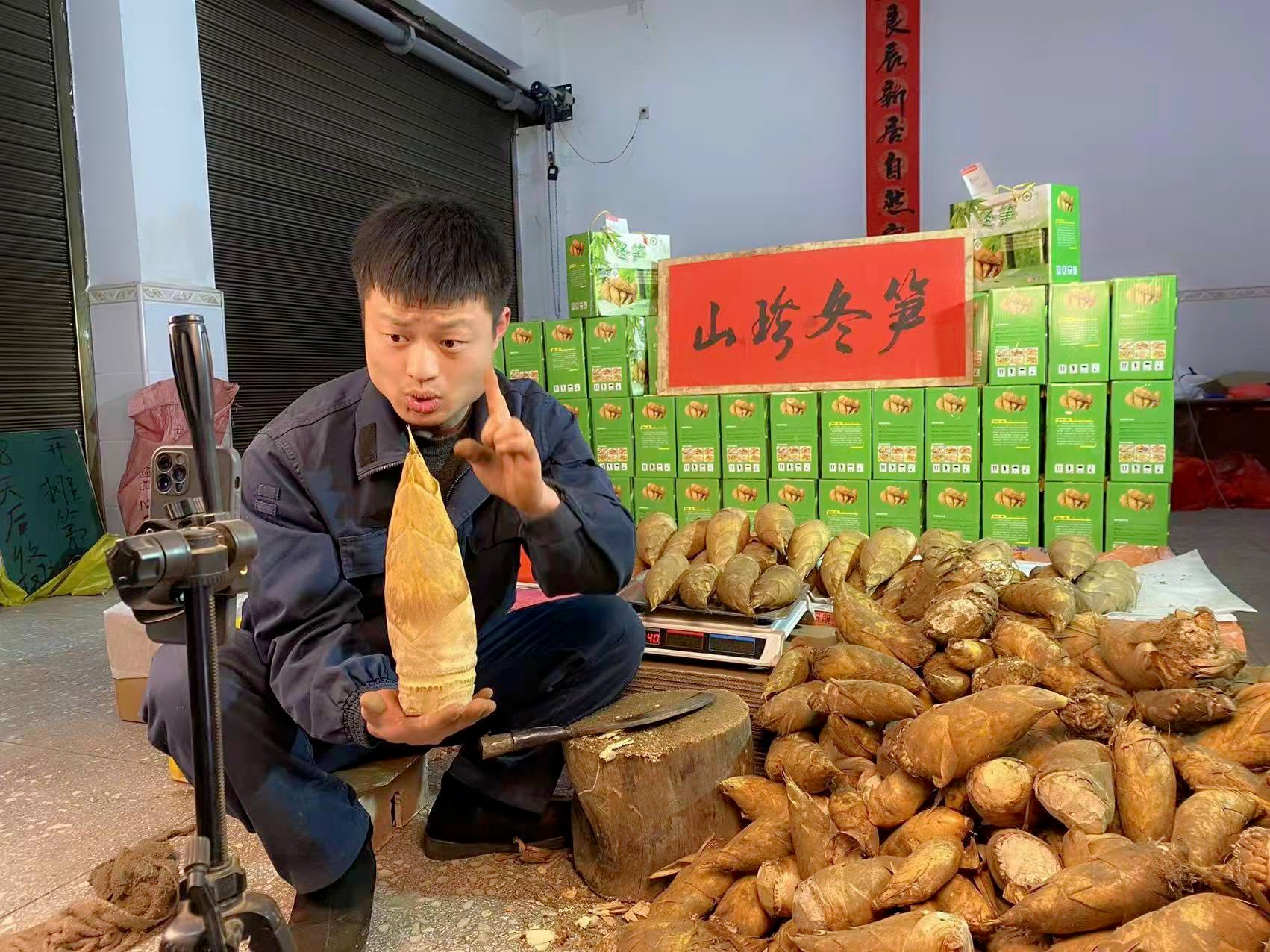 颜康在抖音平台直墦销售冬笋.jpg
