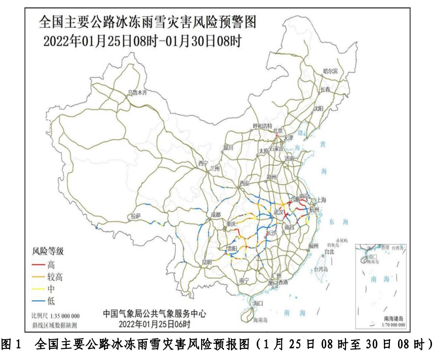 雨雪.png
