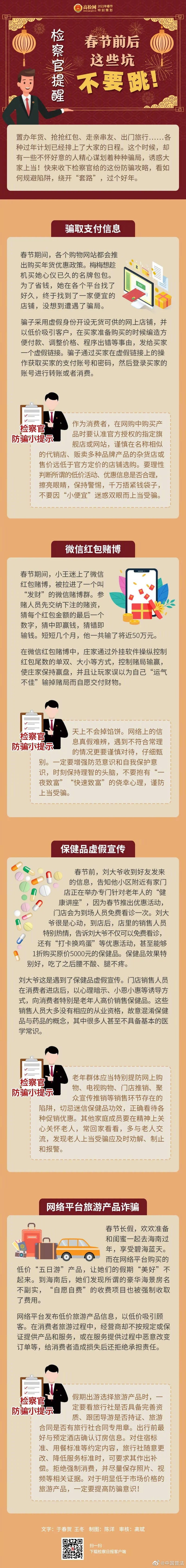 微信图片_20220207092654.png