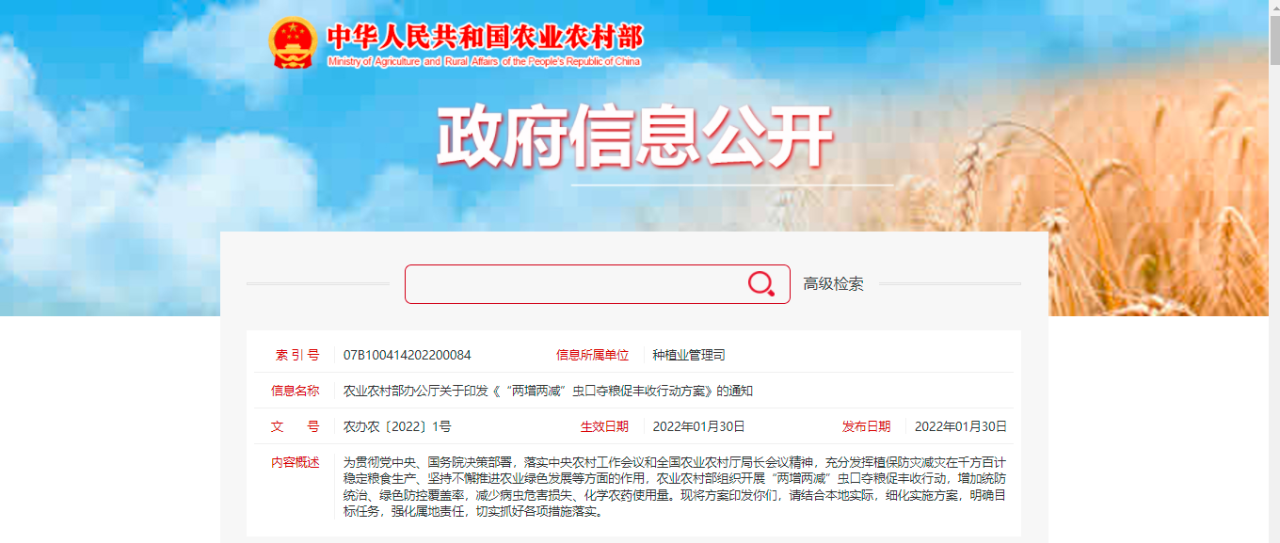 微信图片_20220208155514.png