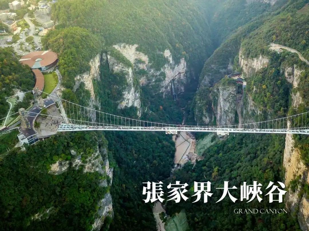 大峡谷.jpg