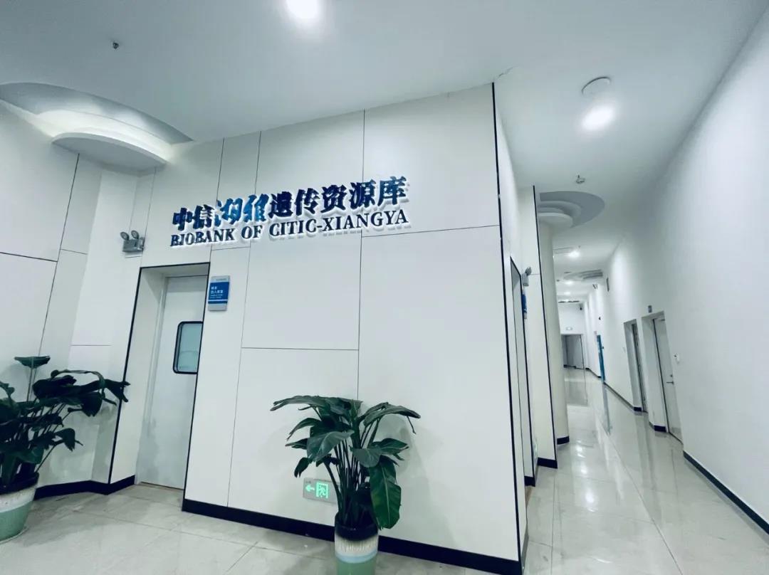 中信湘雅.jpg