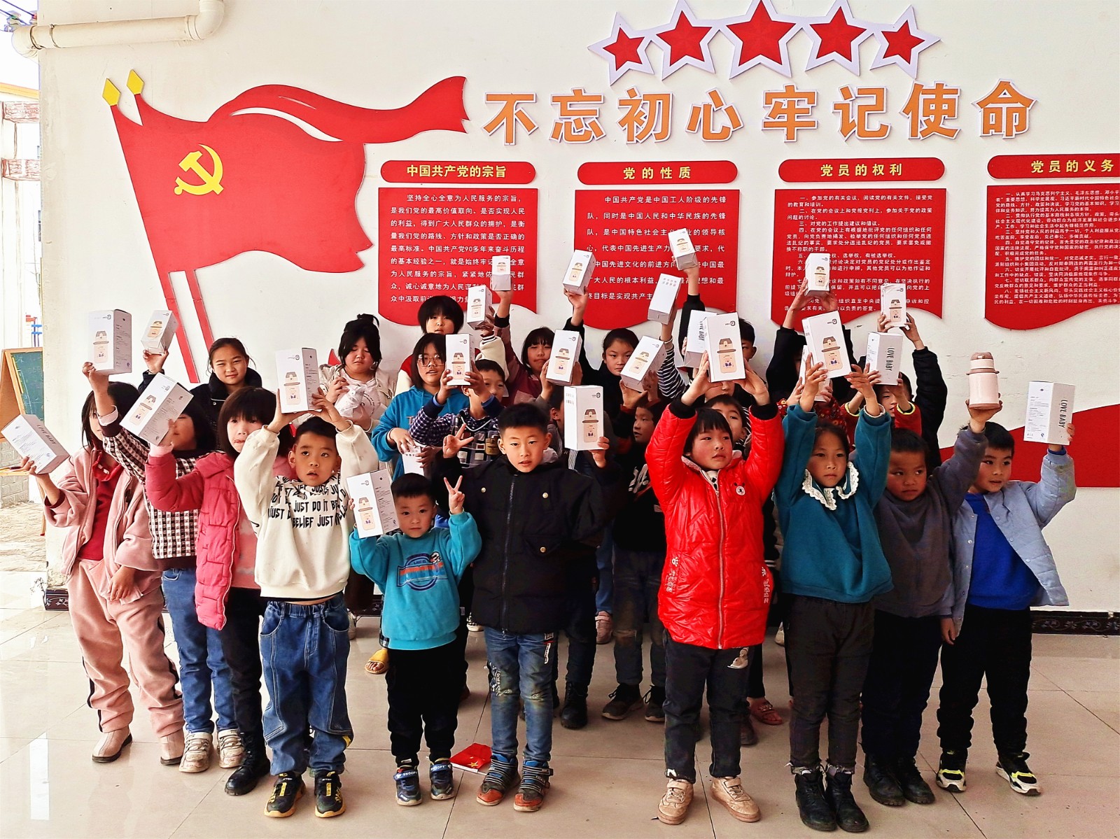 【图片新闻】寒假送温暖 真情暖人心.jpg