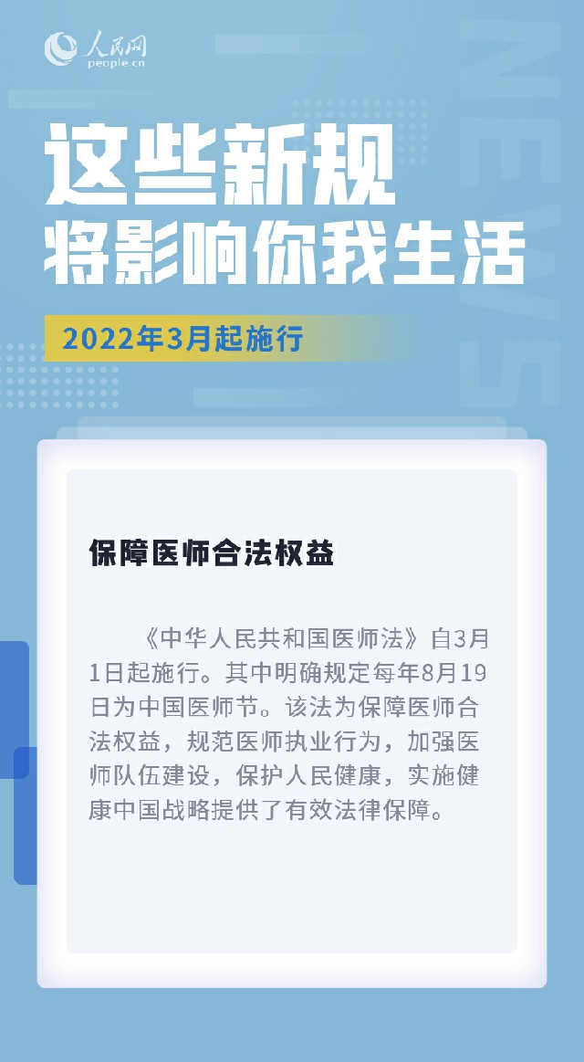 MAIN202202281354000293420222694.jpg