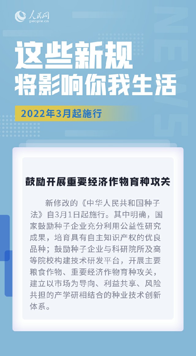 MAIN202202281406000425110599708.jpg