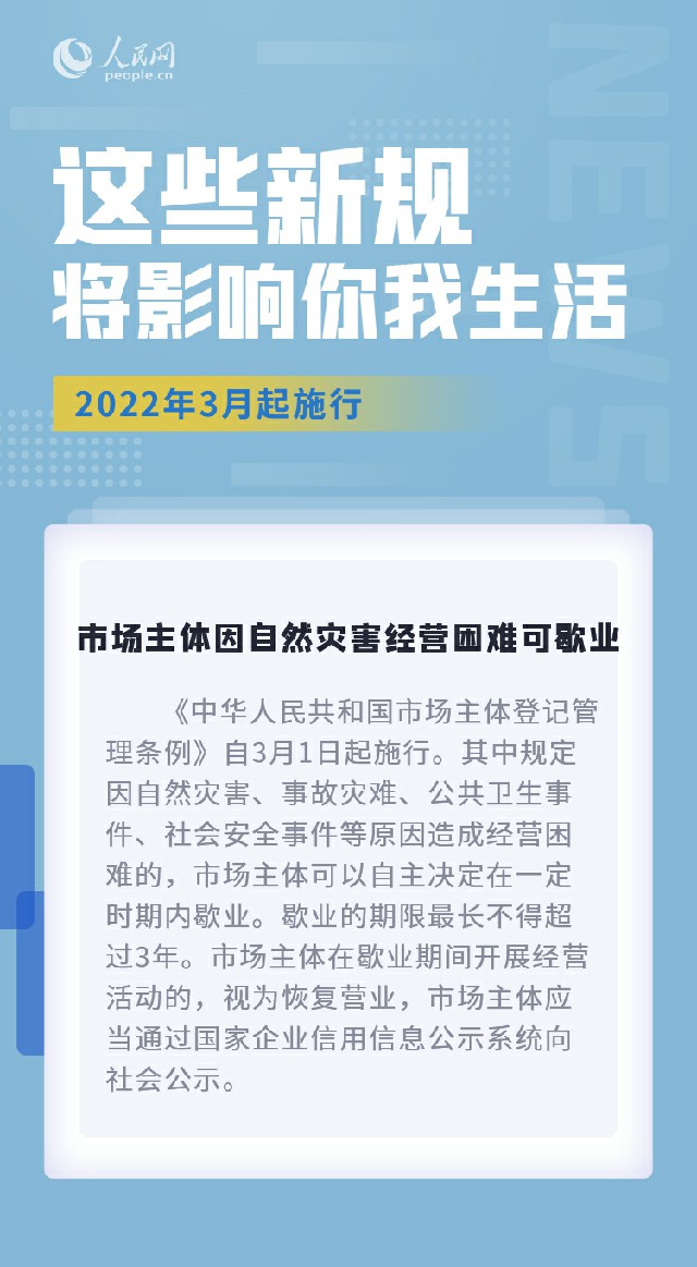 MAIN202202281354000511257714294.jpg