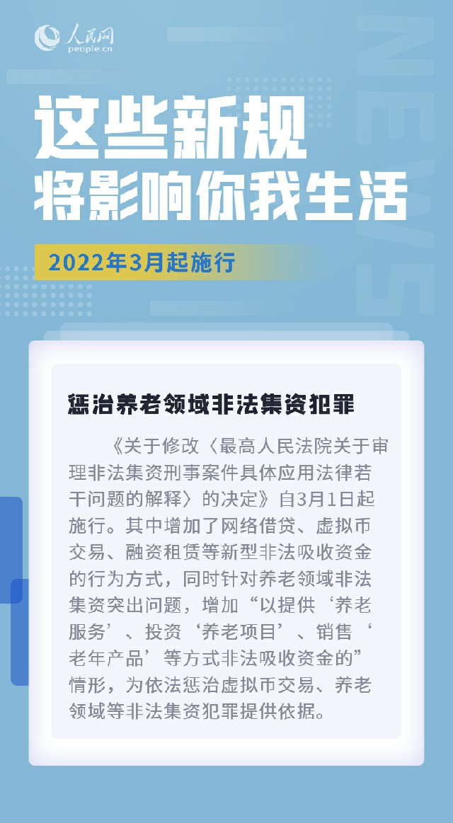 MAIN202202281355000014060862654.jpg