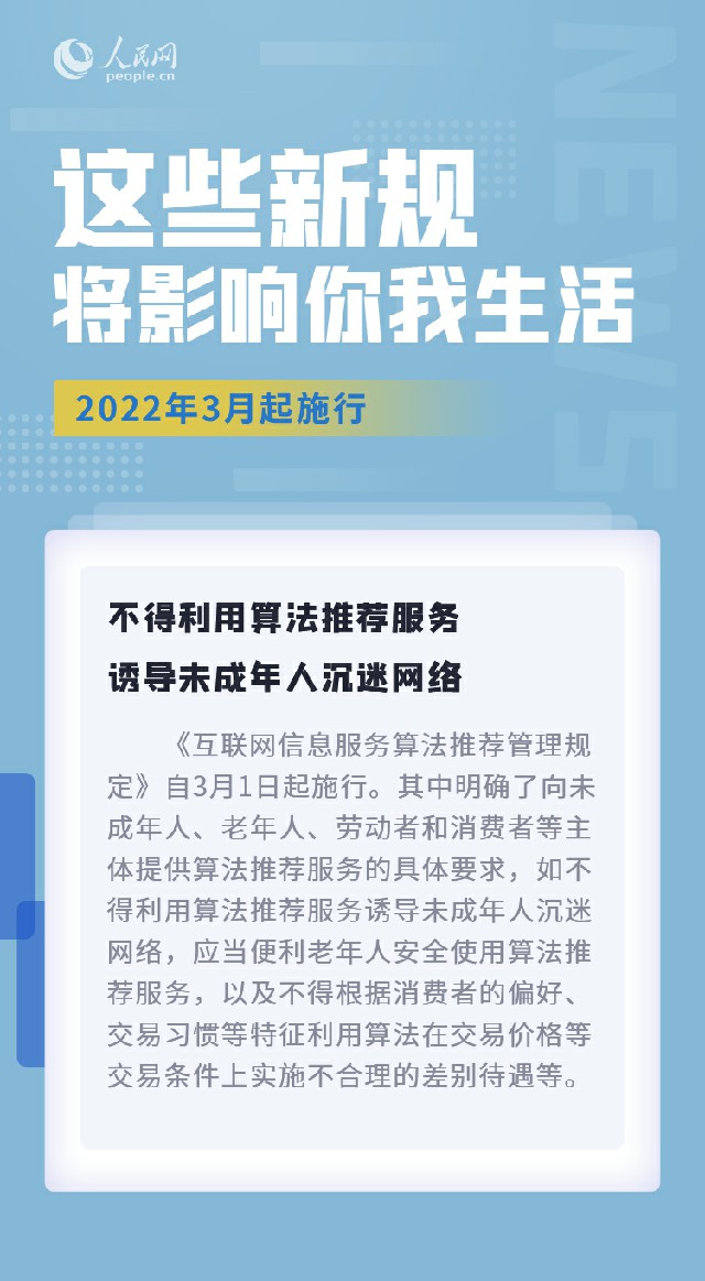 MAIN202202281355000191234895140.jpg