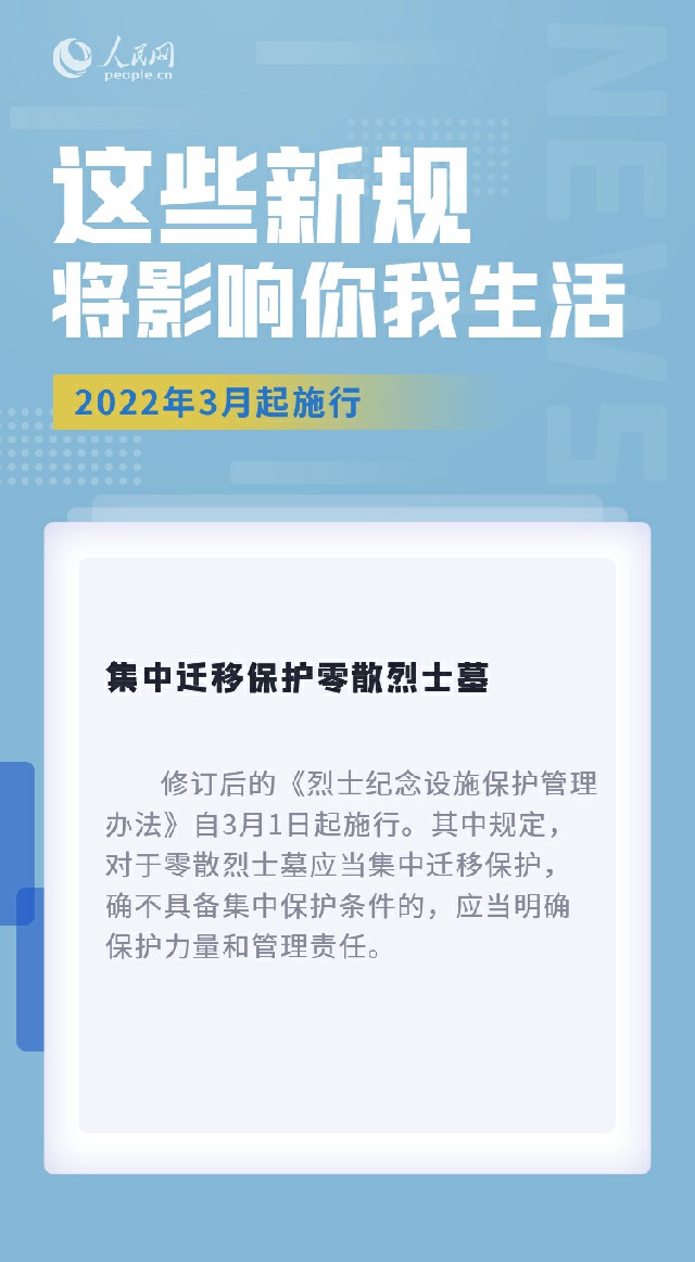 MAIN202202281355000404896999250.jpg