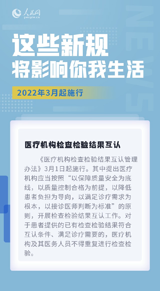 MAIN202202281356000154477213485.jpg