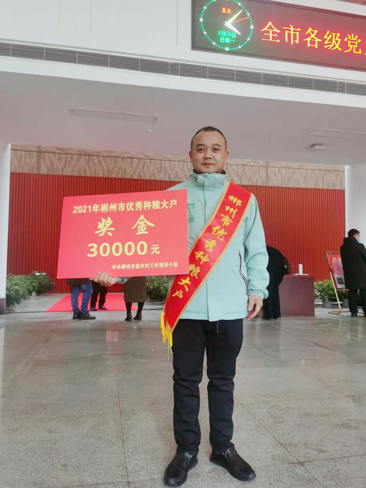 微信图片_20220304084459.png