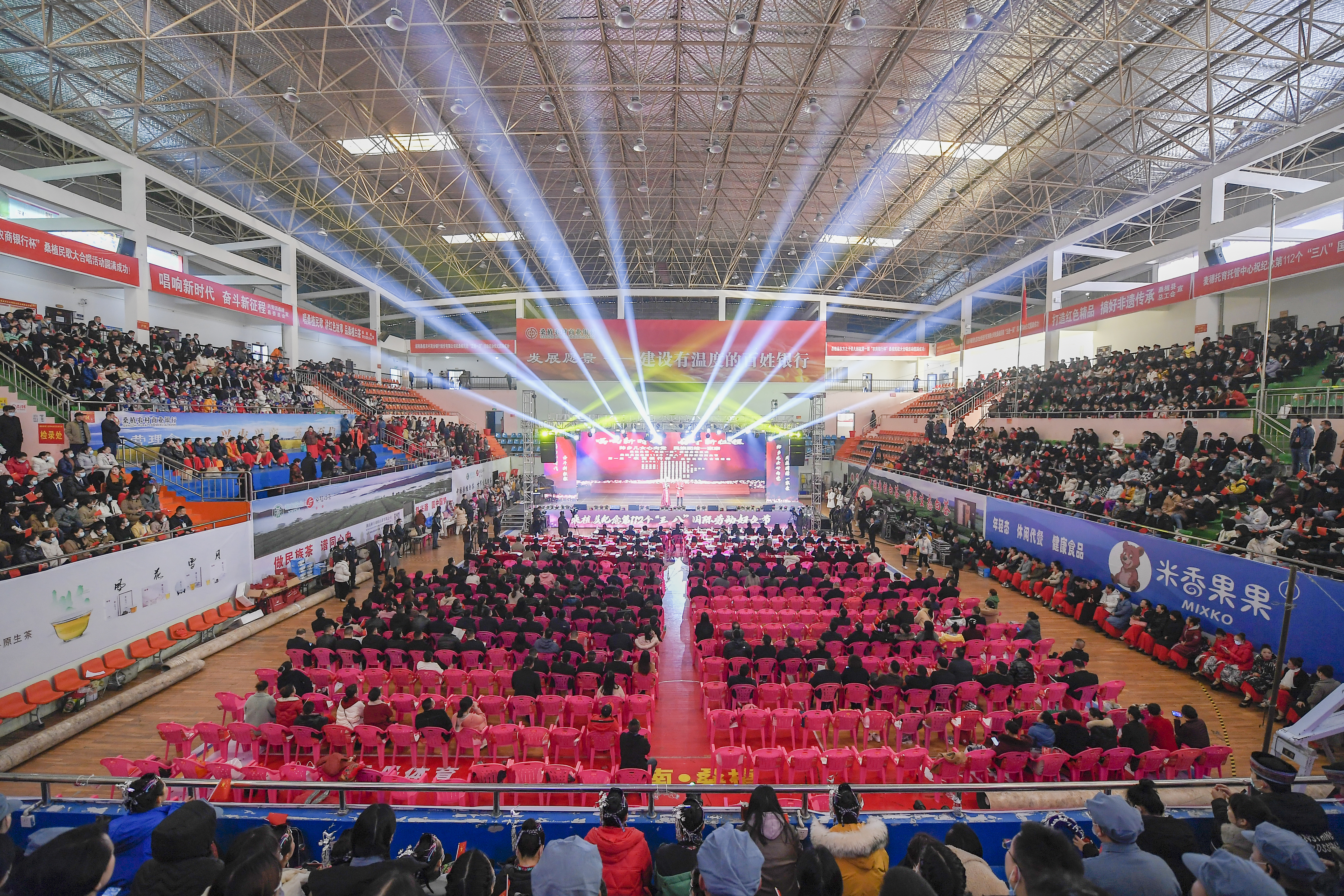 大会场.jpg