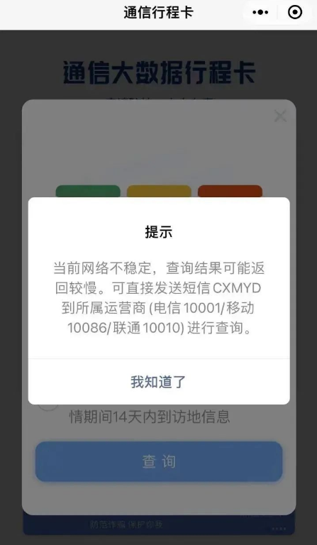 2022031511071891582.png