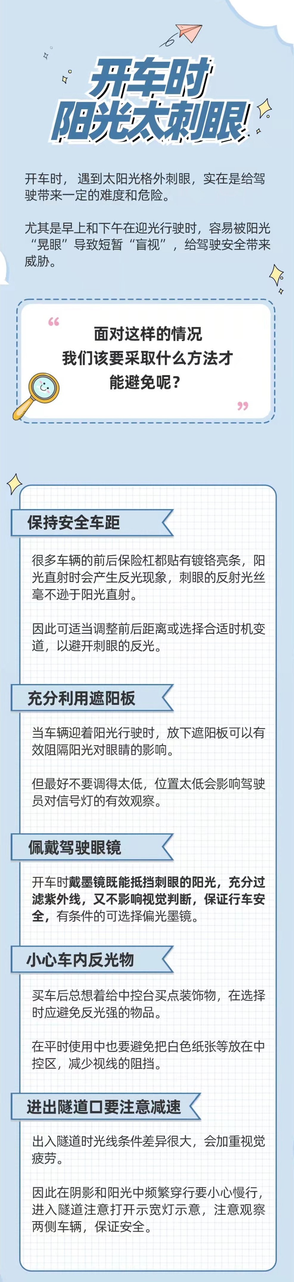 微信图片_20220318151916.jpg