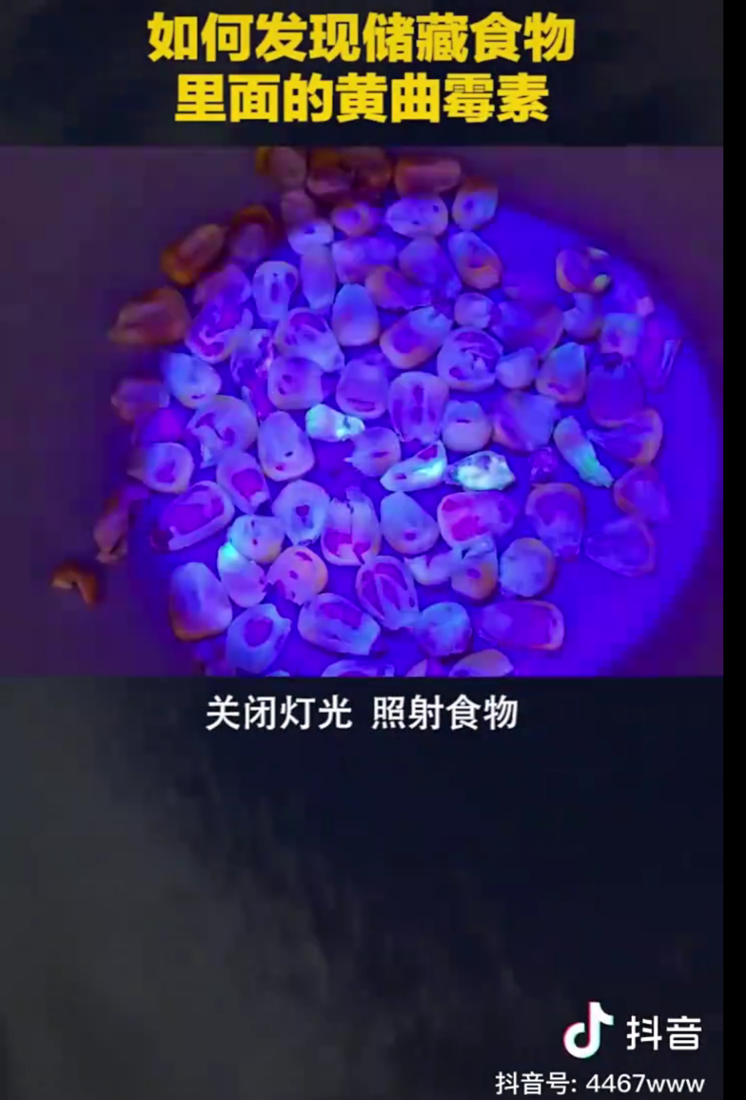 科普中国