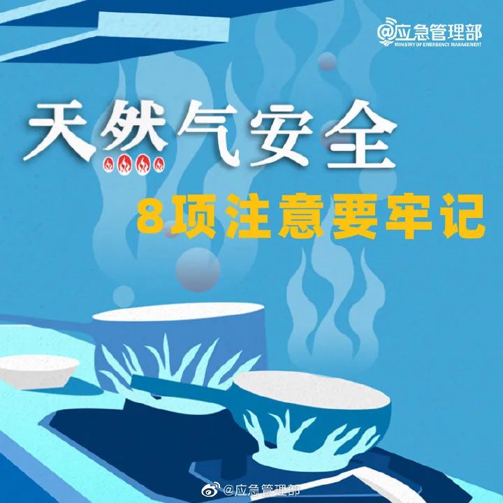 国家应急广播网