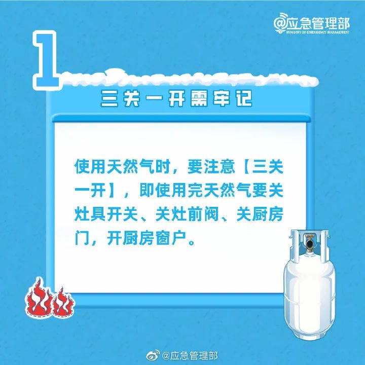 国家应急广播网