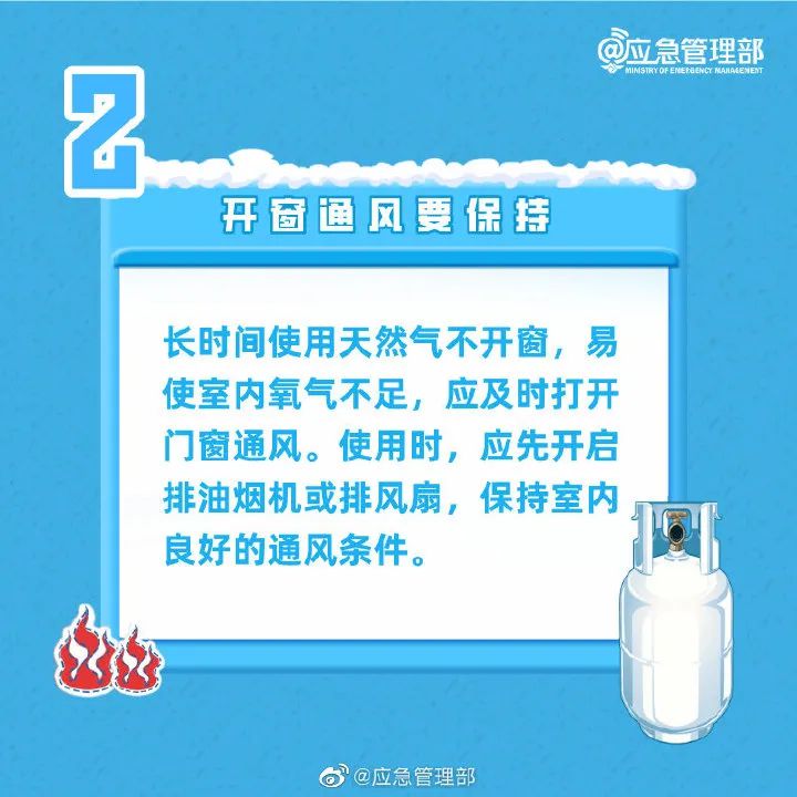 国家应急广播网
