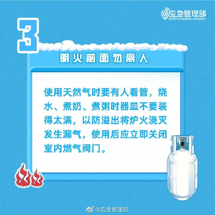 国家应急广播网
