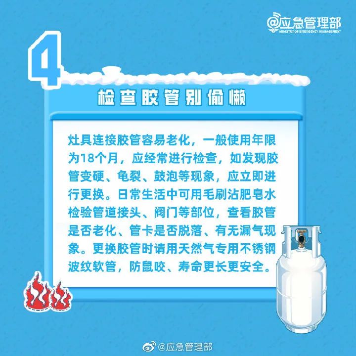 国家应急广播网