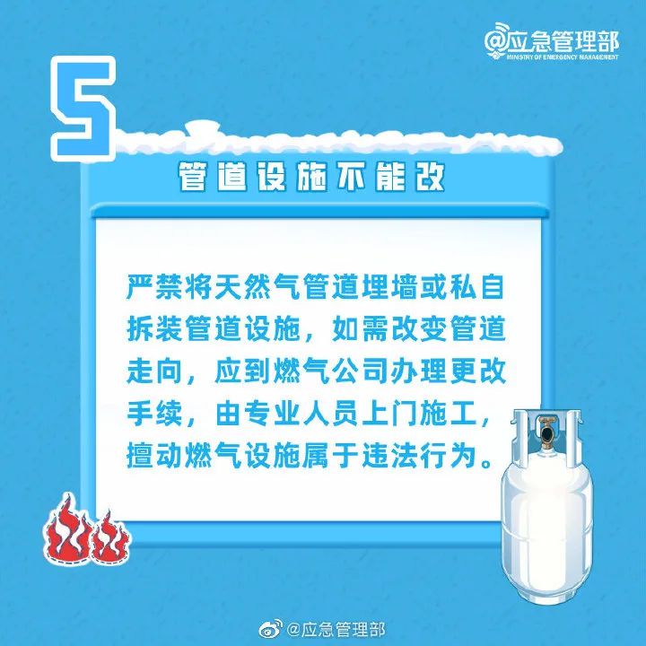 国家应急广播网