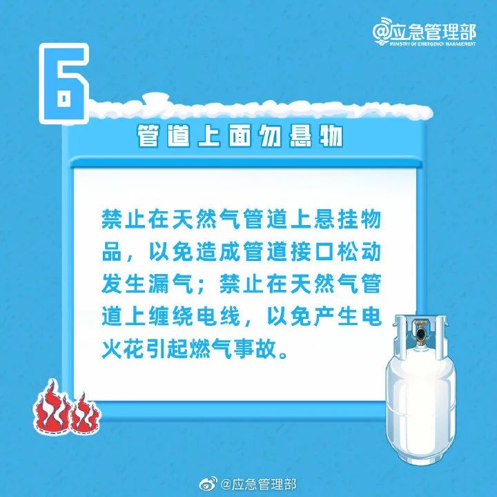 国家应急广播网