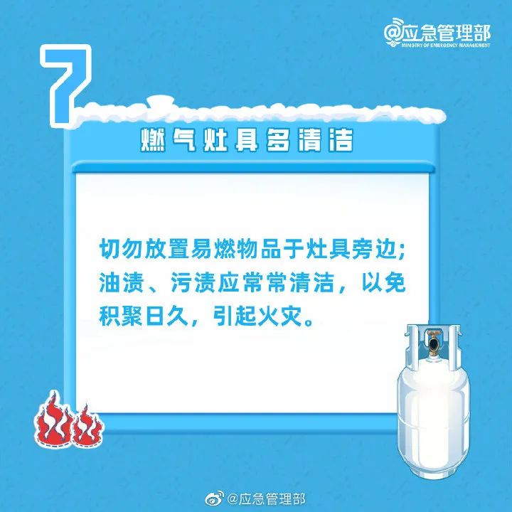国家应急广播网