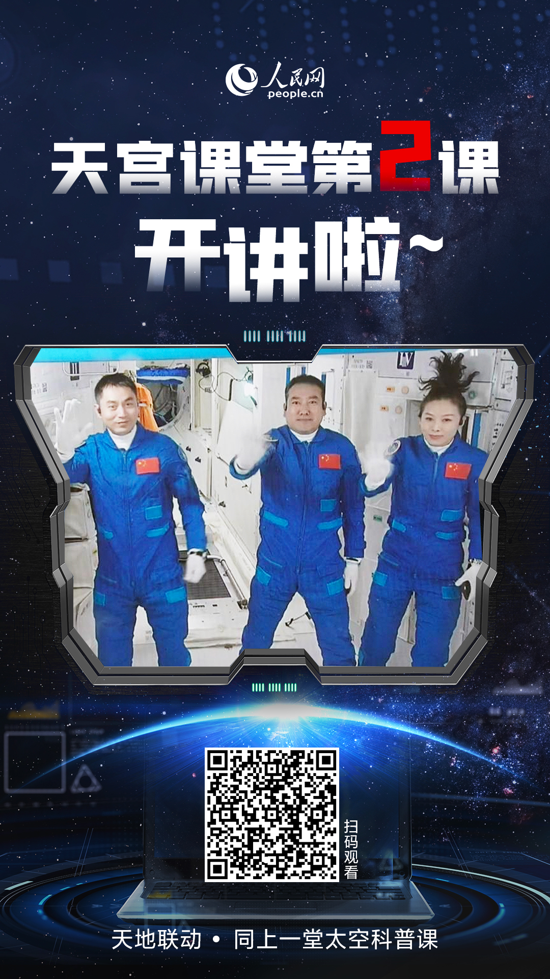 MAIN202203231655000040400606596.jpg