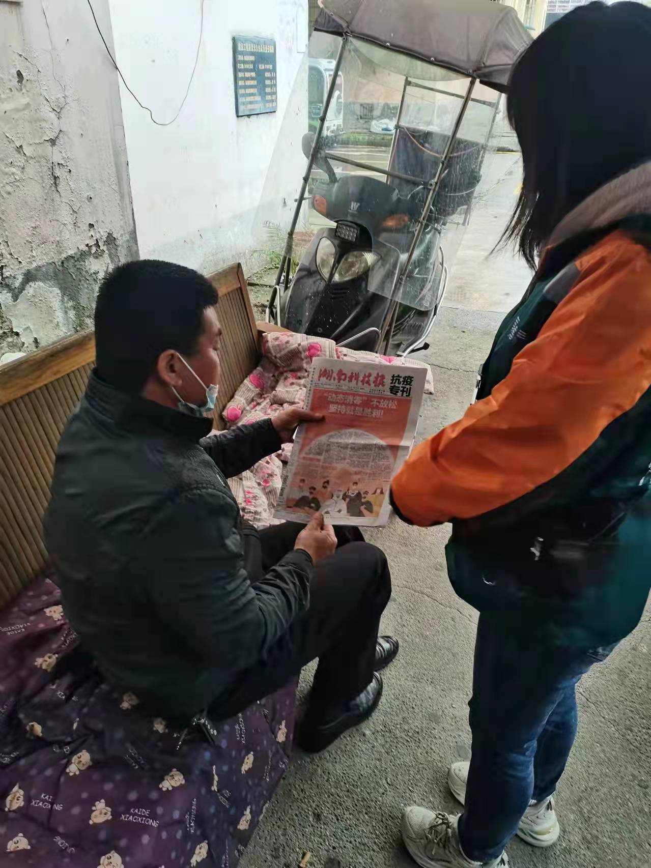 微信图片_20220324164046.jpg
