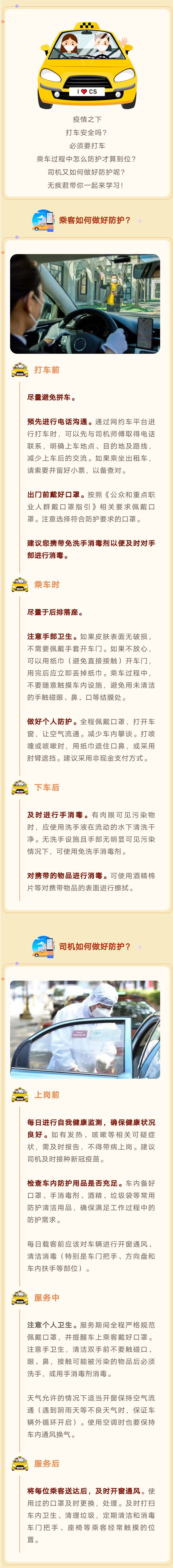 微信图片_20220324133013.jpg