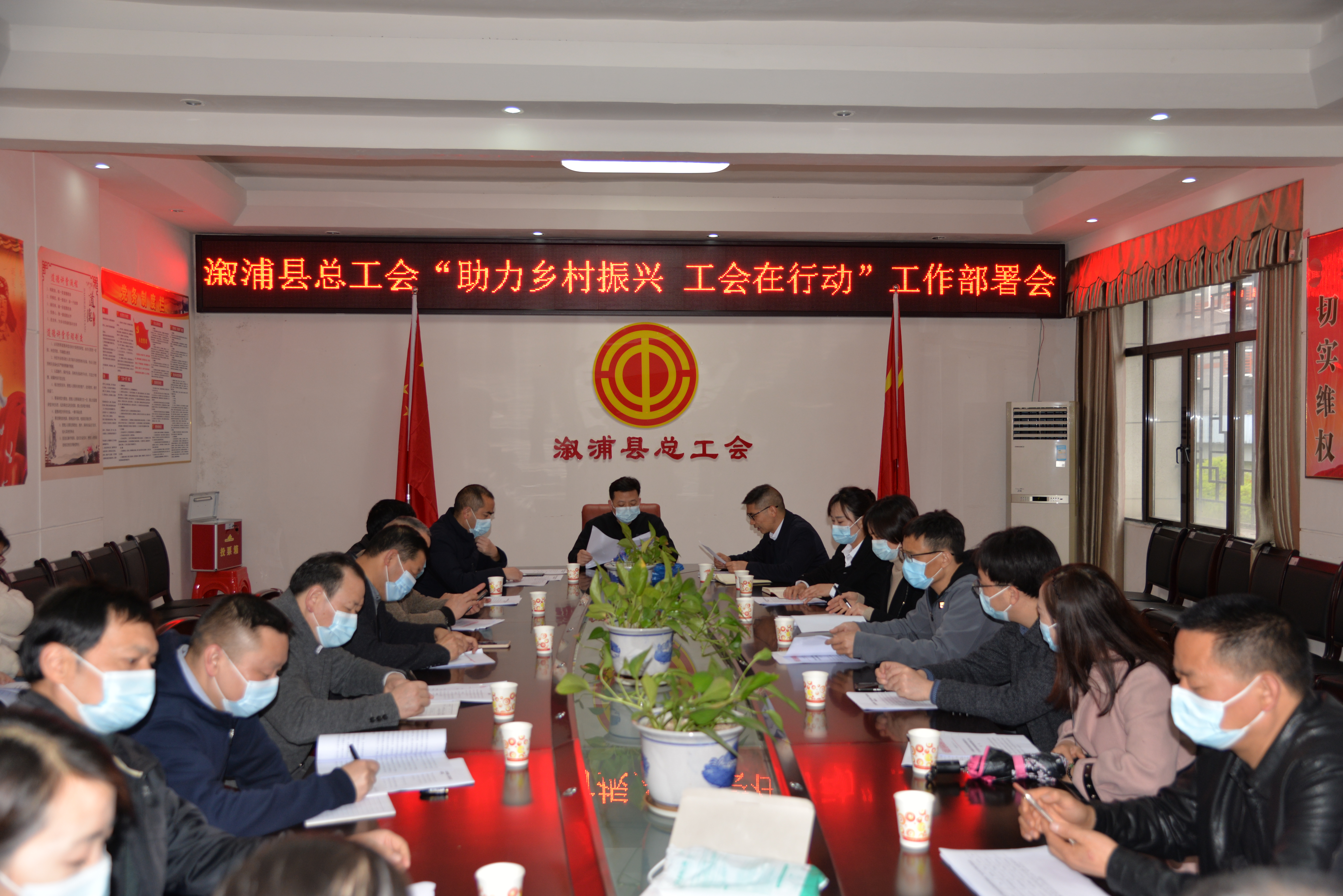部署会.jpg