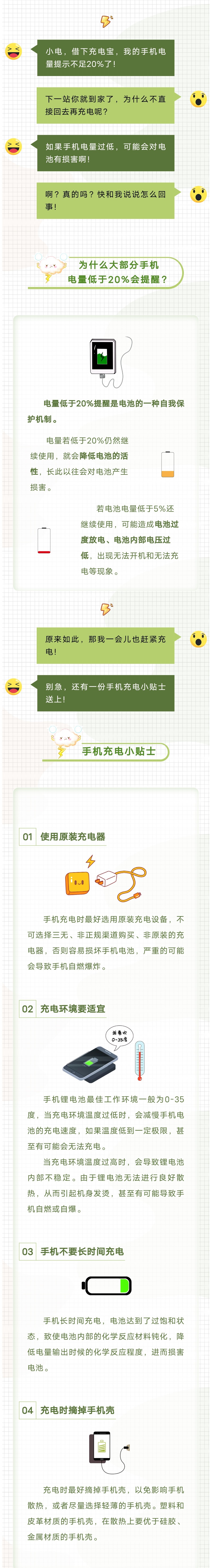 微信图片_20220402161726.jpg
