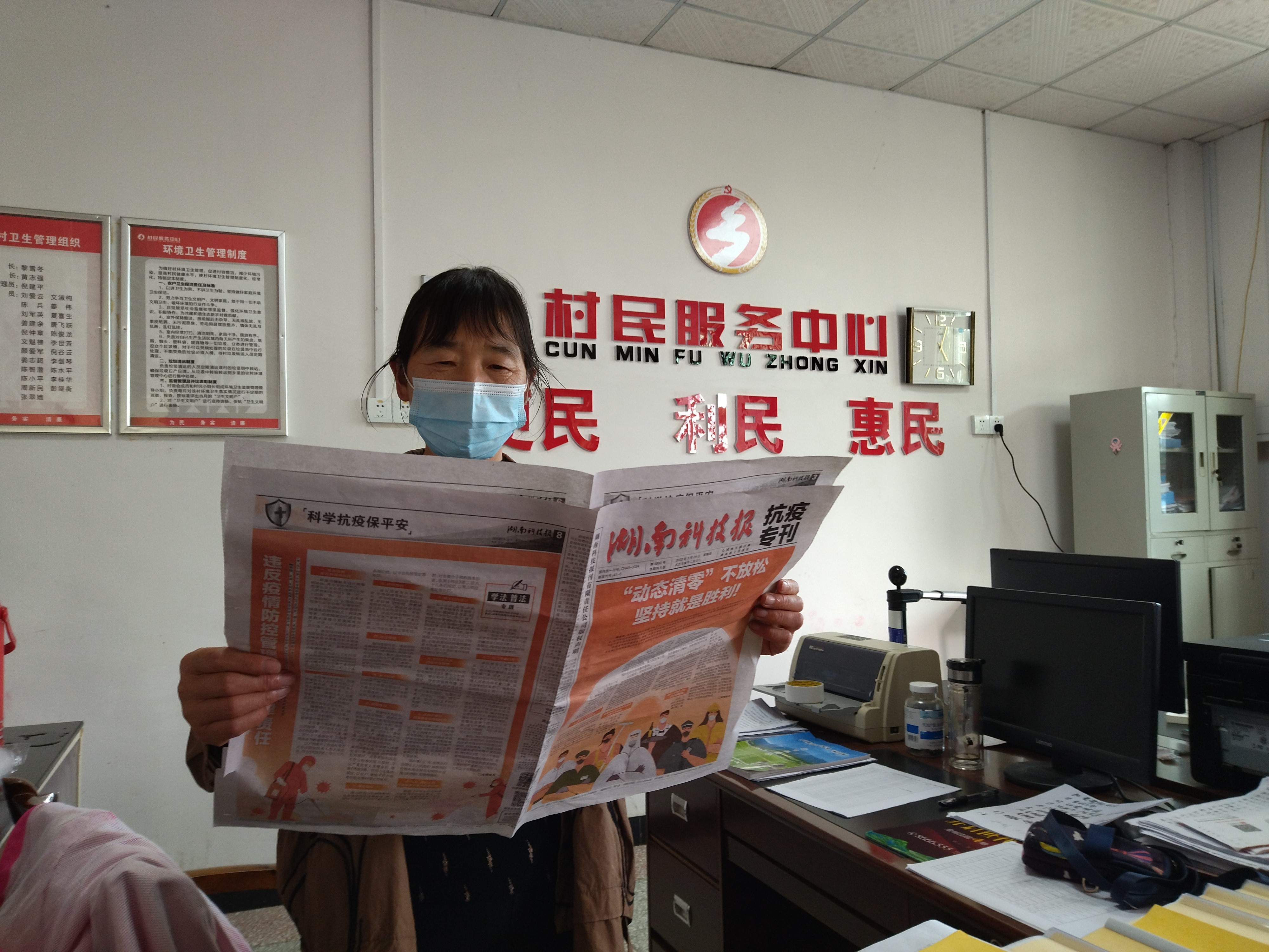 高桥镇村干部在认真阅读《湖南科技报》抗疫专刊 摄影 袁静.jpg