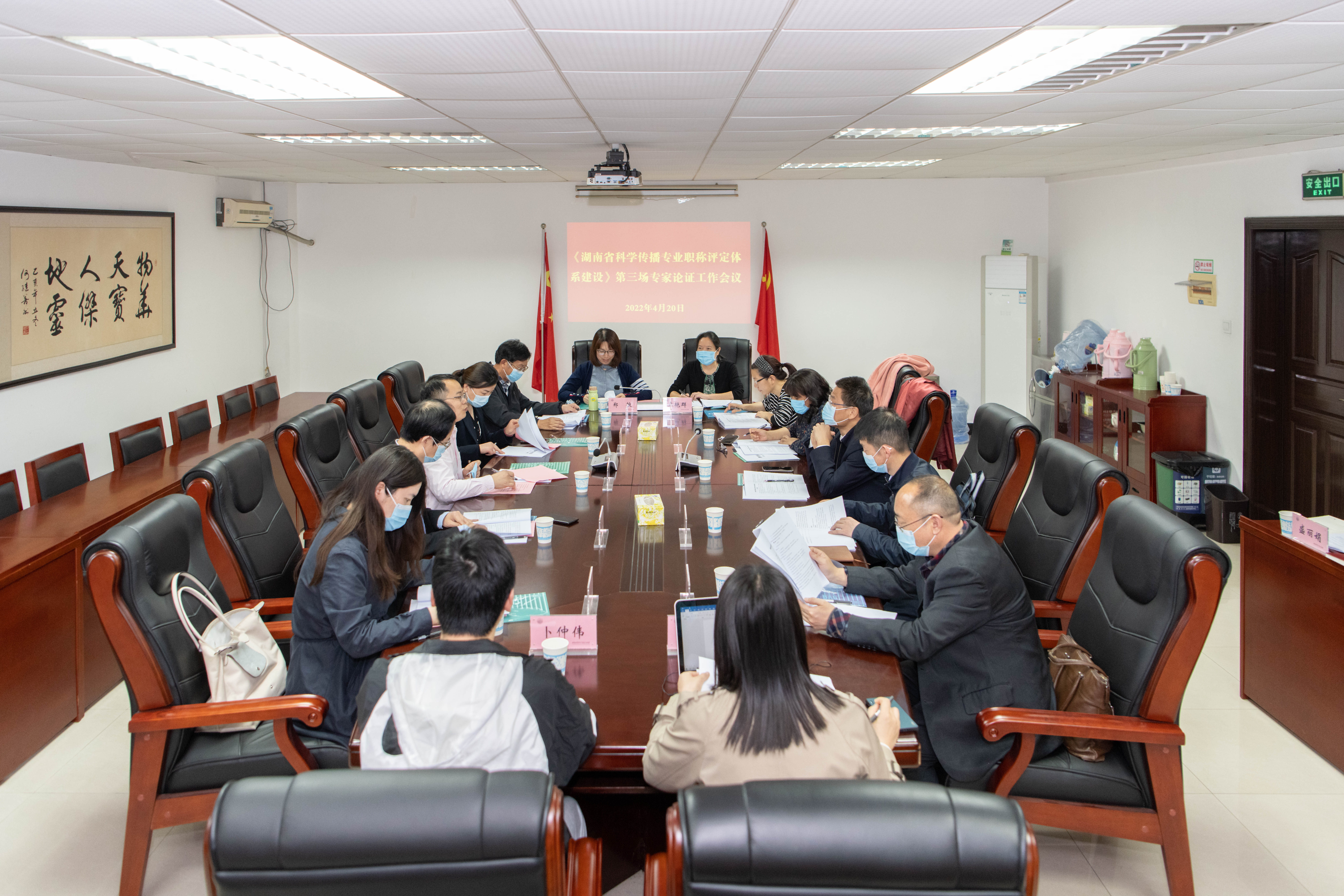 微信图片_20220421081226.jpg