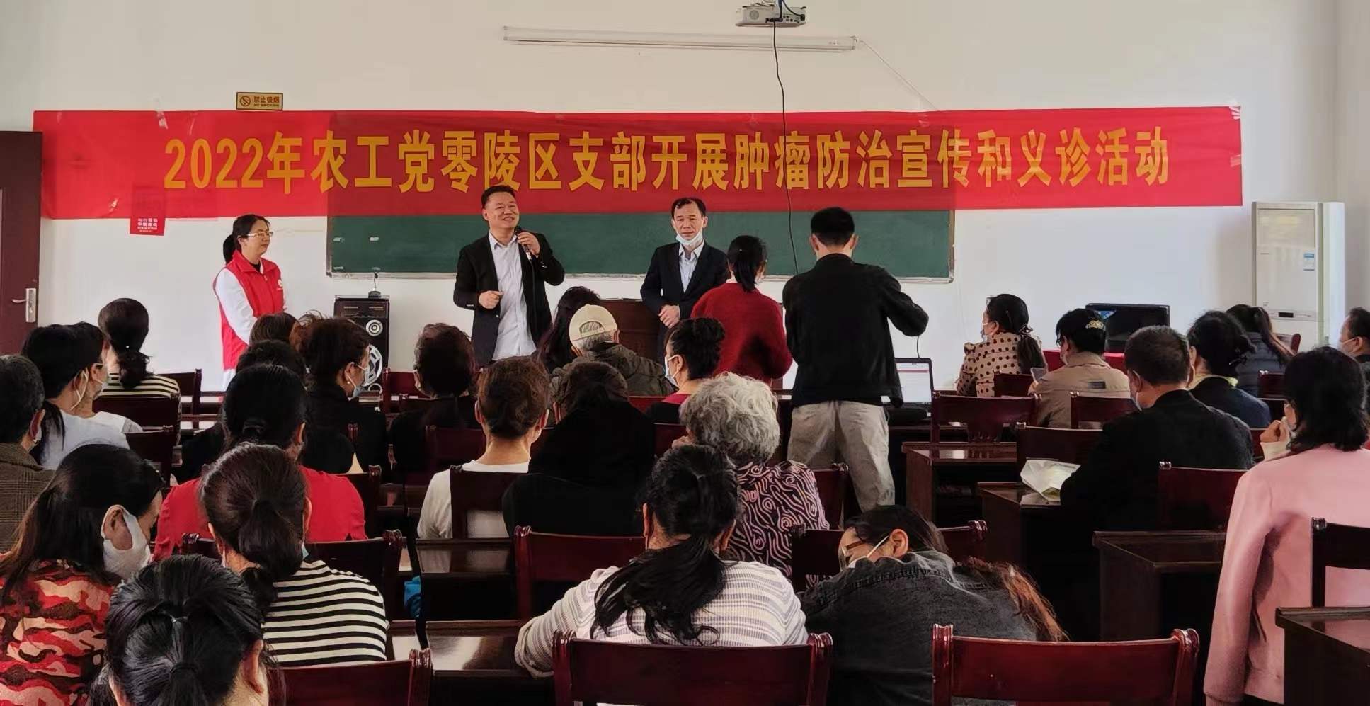 农工党零陵区支部“肿瘤防治宣传周”义诊惠民.jpg