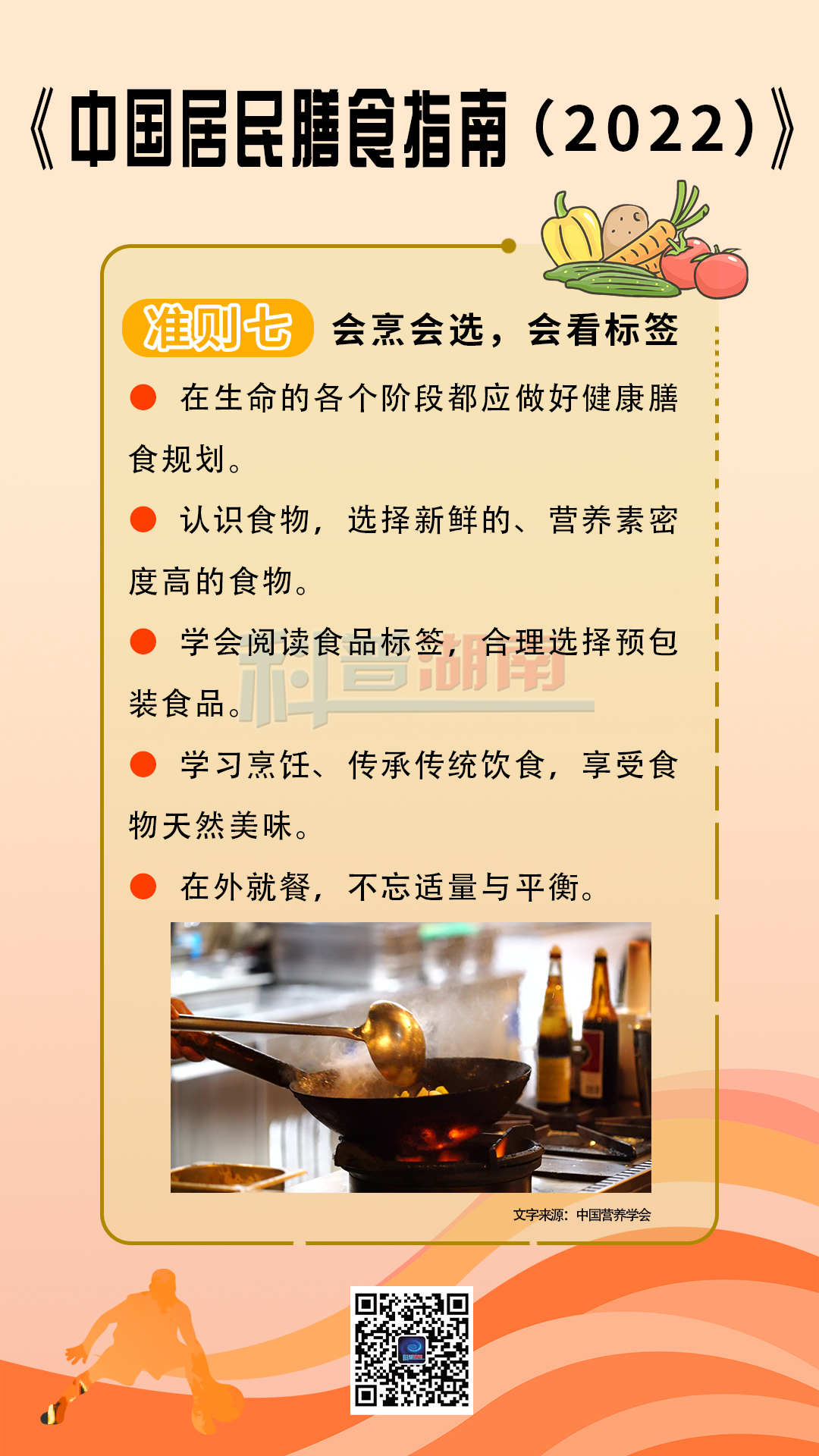 微信图片_202205120821343.jpg