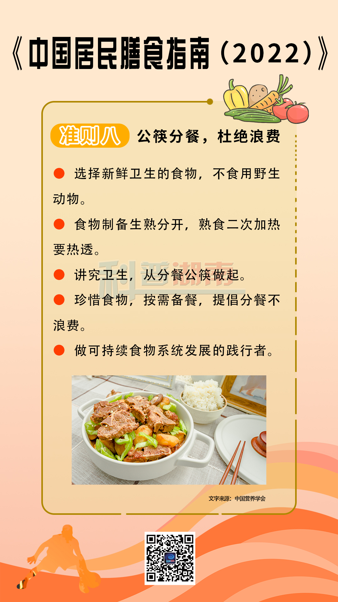 微信图片_202205120821344.jpg